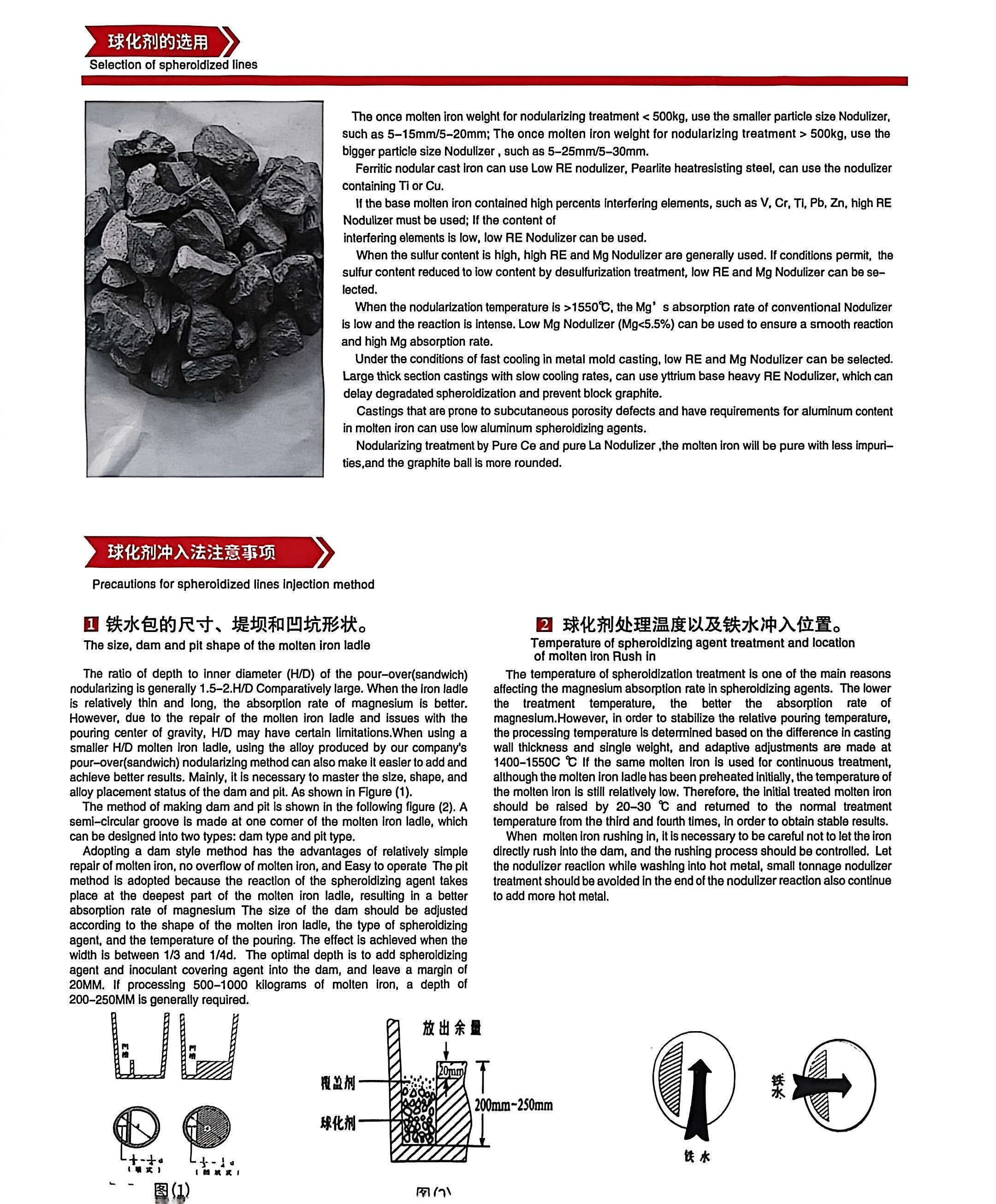 扫描全能王 2026-1-15 16.11_2.jpg