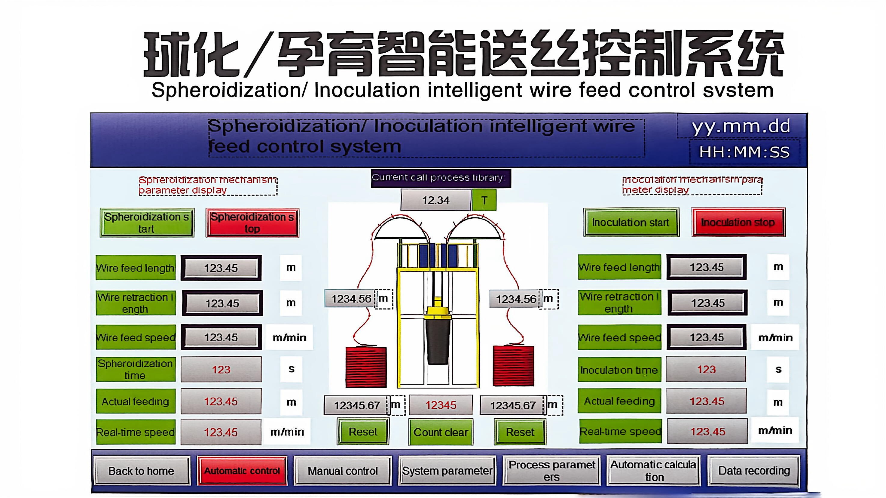扫描全能王 2026-1-14 09.50_1.jpg